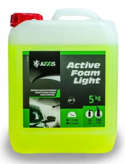 AXXIS Active Foam Light