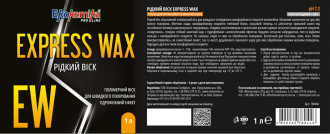 EXPRESS WAX