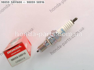 Свічка запалювання HONDA/ACURA 980595891600