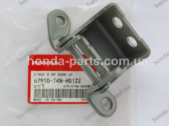 Петля дверей (задня права верхня) HONDA/ACURA 67910T4NH01ZZ