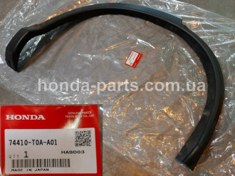 Накладка арки крила (задн., пр.) HONDA/ACURA 74410T0AA01