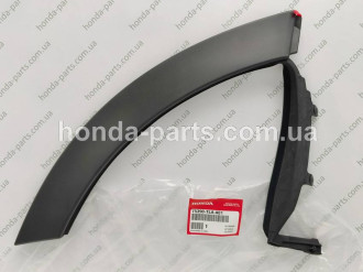 Накладка арки крила (задн., пр.) HONDA/ACURA 75390TLAA01