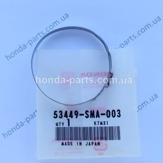 Хомут HONDA/ACURA 53449SMA003