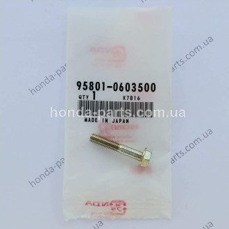 Кріплення HONDA/ACURA 958010603500