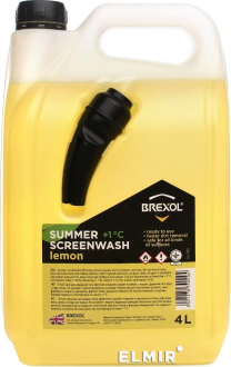 SUMMER SCREENWASH