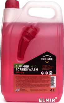 SUMMER SCREENWASH