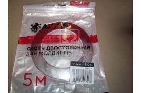 Двосторонній скотч Double-sided tape ST10RED