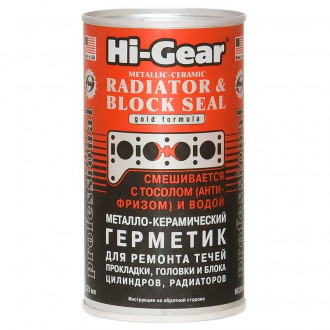 Герметик систем охолодження RADIATOR & BLOCK SEAL HG9041