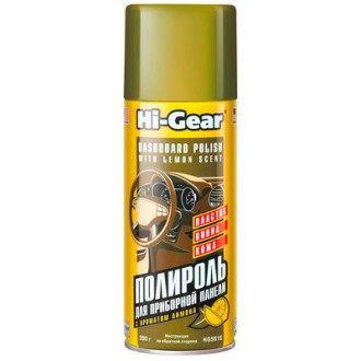 Очищувач-поліроль пластика HI-GEAR DASHBOARD POLISH WITH LEMON SCENT