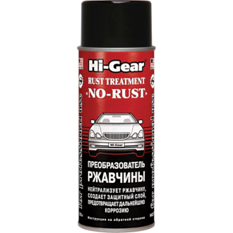 Антикорозійне покриття кузова HI-GEAR RUST TREATMENT NO-RUST