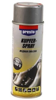 Мастило PRESTO Kupfer-Spray