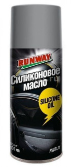 Мастило RUNWAY SILICONE OIL