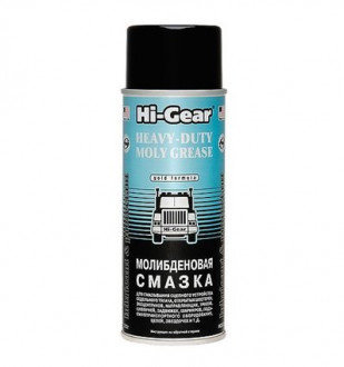 Мастило HI-GEAR HEAVY-DUTY MOLY GREASE