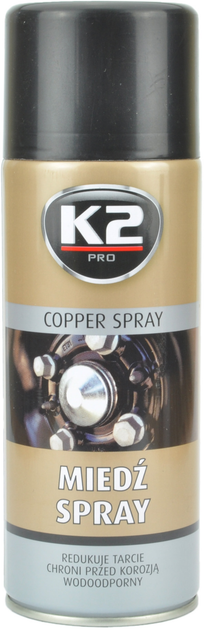 Мастило K2 PRO COPPER SPRAY