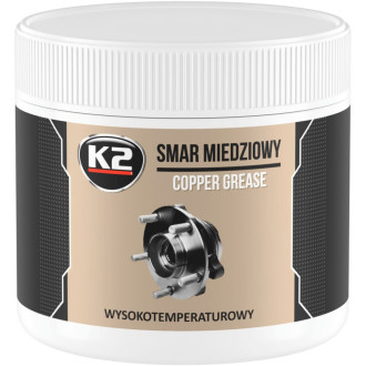 Мастило K2 COPPER