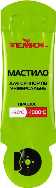 Мастило TEMOL MC 1600