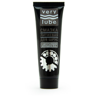 VERYLUBE