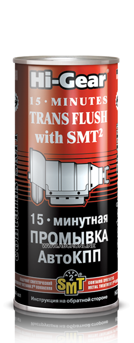 15 MINUTE TRANS FLUSH with SMT2