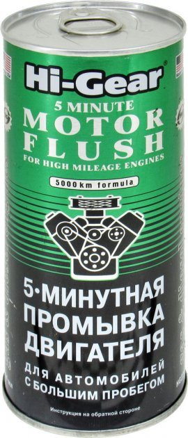 HI-GEAR 5 MINUTE MOTOR FLUSH