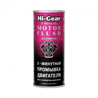 Промивач двигуна HI-GEAR 5 MINUTE MOTOR FLUSH HG2205