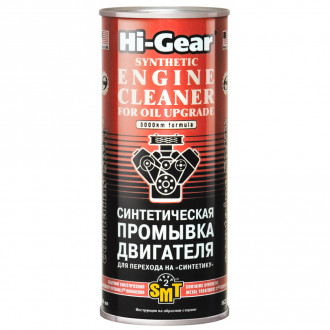 HI-GEAR SYNTHETIC ENGINE CLEANER