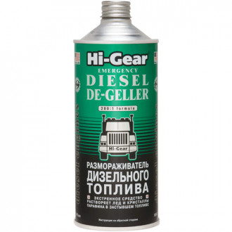 Присадка в паливо (дизель) HI-GEAR EMERGENCY DIESEL DE-GELLER HG4114