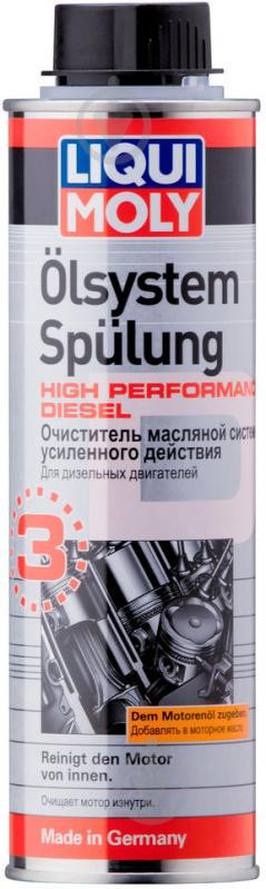 Промивач двигуна LIQUI MOLY Oilsystem Spulung High Performance Diesel 7593