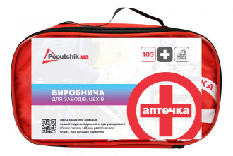 Аптечка медична виробнича (для заводів, цехів) згідно з ТУ Poputchik Аптечки для підприємств