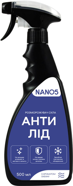 Розморожувач для скла NANO5 Антилід "Океан" 500 мл  NANO5