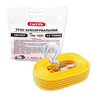 Трос буксирувальний CARLIFE TR705P	