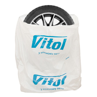 Пакети для коліс 70х100 см Vitol (200шт в упаковці)	 Vitol