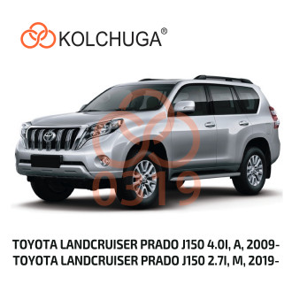 Захист двигуна Toyota Land Cruiser Prado 2009- Kolchuga ZiPoFlex (2.0319)