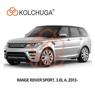 Захист двигуна Land Rover  Range Rover Sport 2013- Kolchuga ZiPoFlex (2.0602)