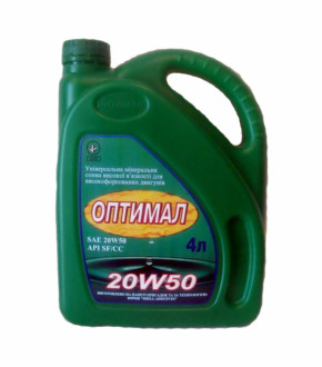 Моторна олива   OPTIMAL OIL 20W-50