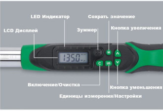 Динамометричний ключ електронний TOPTUL 1.5-30 нм (двосторонньої дії) 1/4" DT-030I2