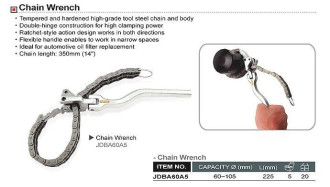 Знімач фільтрів ланцюгової з шарніром TOPTUL 60-105 мм JDBA60A5