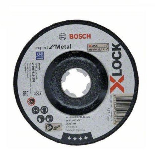 Коло зачистне по металу Bosch X-Lock Expert for Metal 125x22,2 мм