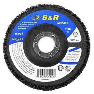 S&R Коло зачистне нейлонове S&R 125x22.2 P46 м'яке