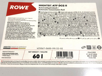 HIGHTEC ATF DCG II