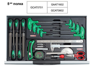Інструментальна візок з набором інструментів TOPTUL (Pro-Line) 7 секцій 227ед. GCAJ0012