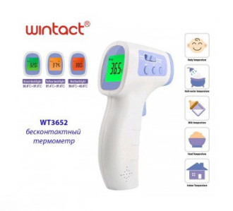 Безконтактний інфрачервоний термометр (пірометр) для вимірювання температури тіла або поверхні 0~100°C, WINTACT WT3652