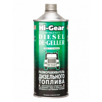 Антигель Hi-Gear Diesel DE-GELLER