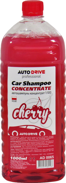 Шампунь для миття кузова (ручне) AUTO DRIVE Car Shampoo Concentrate Вишня