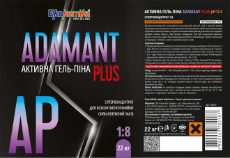 ADAMANT PLUS 1:8