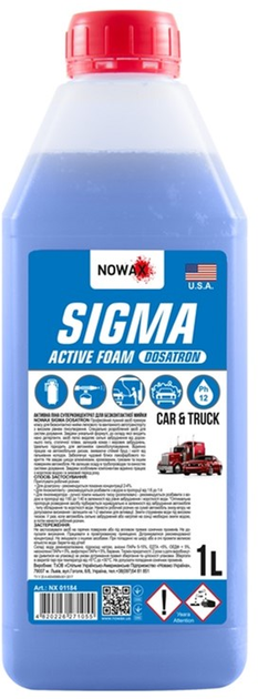 Активна піна NOWAX Sigma Active Foam Dosatron