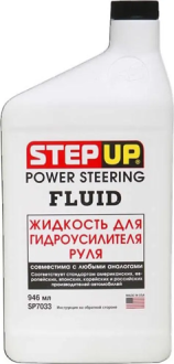 Рідина ГПК StepUp Power Steering Fluid