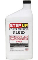 Power Steering Fluid