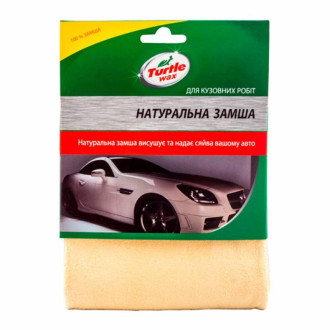 Серветка для протирання, натуральна замша 55х32 жовта Turtle Wax Turtle Wax CL412