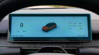 Захисне скло Pixsel на панель приладів NIO ES6 - 10.9“ 2023 -