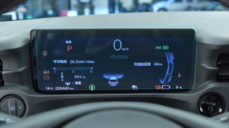 Захисне скло Pixsel на панель приладів HONDA eNS1 - 11.3“ 2022 -